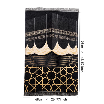 Black Kaba Design Prayer Mat – Chenille Fabric